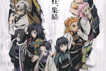 鬼滅の刃「柱合会議・蝶屋敷編」TV放送12/20…新規映像も 画像