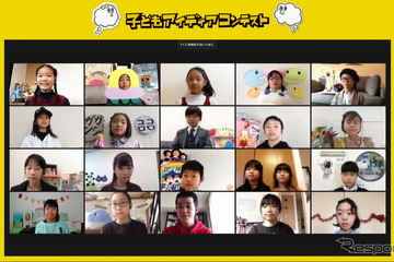 ホンダ「子どもアイディアコンテスト」結果発表 画像