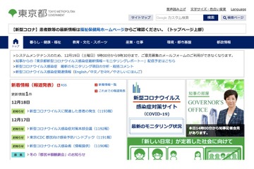 冬の「都民半額観劇会」明治座など8劇場19公演…応募締切1/8 画像