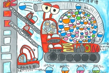 モリタ「未来の消防車コンテスト」小学生から作品募集 画像