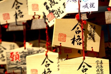 【大学受験2021】ホテルニューオータニ東京「受験生プラン」2種発売 画像