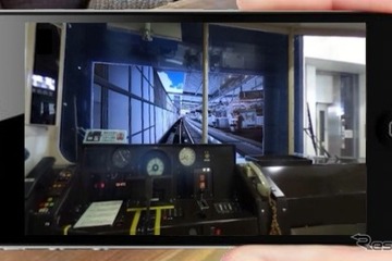 電車運転士の視線をスマホで疑似体験…東急がアプリ配信 画像