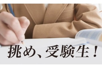 【大学受験2021】Z会「共通テスト実戦模試」電子版で提供 画像