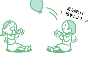 家族でからだを動かせる「おうち60秒チャレンジ」 画像