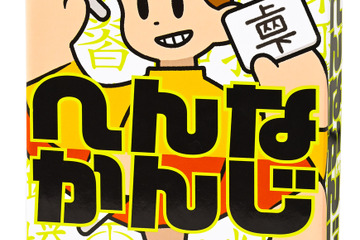 言葉を漢字1字で表し、当て合う創作漢字ゲーム「へんなかんじ」 画像