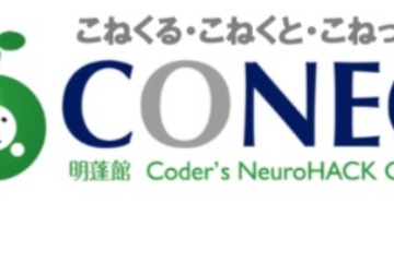 発達障害者ら対象、コーダー育成センター「CONEC」4月開設 画像