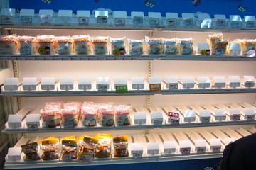 限定ご当地ものも…ヤマザキ「ランチパック」専門店 画像