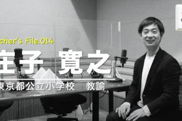 残業ゼロの仕事術…Teacher's［Shift］ 画像