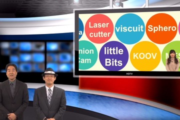 ICTで子どもの創造性を高める…iTeachers TV 画像