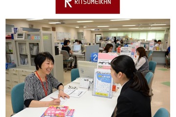 立命館、グループ7校全職員の人材データを一元化…効率UP 画像