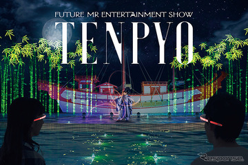 コロナ禍の観光体験、奈良・平城宮でMR使い実証実験 画像