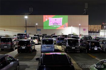 ディズニー最新作「ラーヤと龍の王国」ドライブインシアター16会場で上映 画像