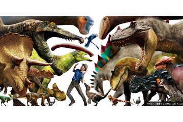 【春休み2021】恐竜のふしぎオンラインイベント3/28 画像