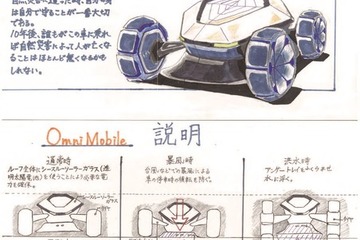 中高校生カーデザインコンテスト表彰式…大賞は福島高2年生 画像