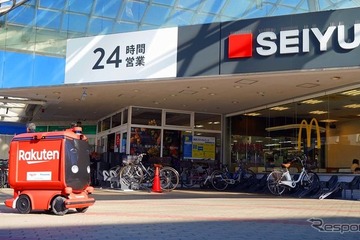 ロボットが公道経由でスーパーの商品配送、横須賀市で開始 画像