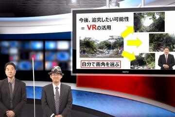 教員養成現場でのICT活用、社会科の実践…iTeachers TV 画像
