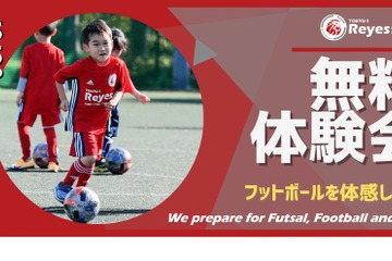 【GW2021】年少-小2対象フットサル無料体験会…新百合ヶ丘 画像