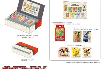 切手とカードゲームのセット「ポケモン切手BOX」8/25発売 画像