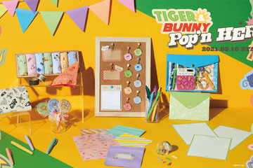 「TIGER & BUNNY」文具・雑貨アイテム10種登場 画像