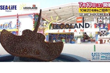 海洋ごみについて親子で学ぶワークショップ7/10名古屋 画像