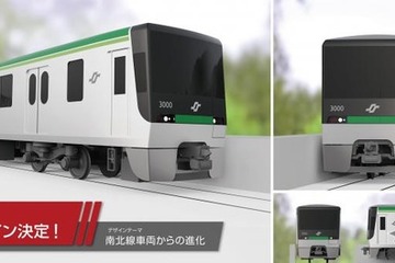 仙台市地下鉄南北線の新型車両は「進化」デザイン…2024年度導入 画像