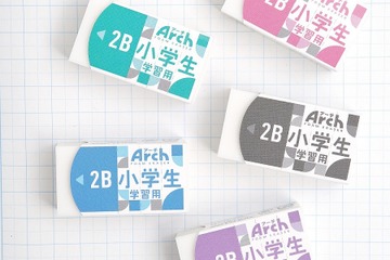 2B鉛筆もラクに消せる「アーチ消しゴム小学生学習用」発売 画像