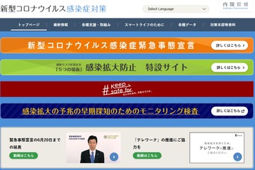 大学や高校に抗原簡易キット80万回分配布へ…政府 画像