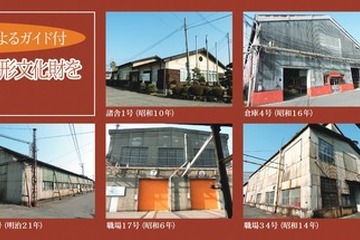 解体される車両工場の登録有形文化財を巡るツアー7/10-11 画像