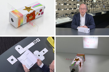 【夏休み2021】科学写真家と「イラストプロジェクターをつくろう」工作キット付き、300名無料招待 画像