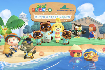 【夏休み2021】シーパラ×あつ森、海の生きもの ふれあい展7/12-8/31 画像