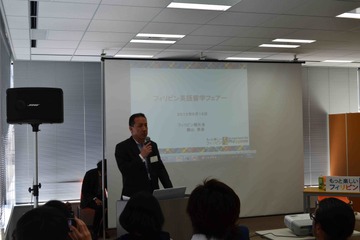 留学者急増中のフィリピン、28校来日で留学フェア国内初開催 画像