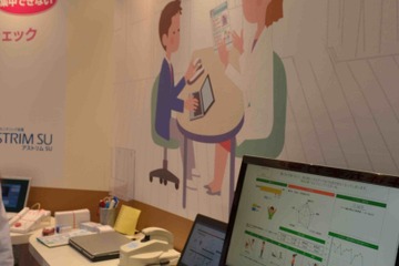 【EDIX】保健室から学力向上を、生徒の生活習慣データを統計処理 画像