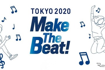 都営地下鉄4駅、オリンピック向け副名称を付与 画像