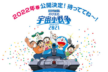 ドラえもんニュースまとめ リセマム