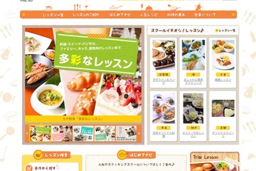 大阪大学×大阪ガス「アカデミクッキング」の夏講座＆親子向け特別講座 画像