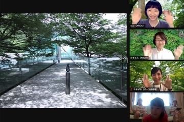 自宅からアートに触れ、感性磨く…ポーラ美術館、対話型鑑賞イベント開催 画像