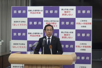 京都府立高、教育活動を8/29まで停止 画像