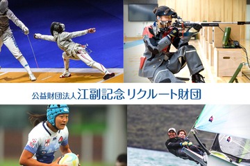 学生アスリートに最大1千万円支給…奨学金制度が発足 画像