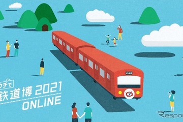 【夏休み2021】イベントまとめ…オンライン・自由研究も 画像