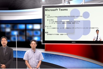 高校全体で取り組むICTの実践…iTeachers TV 画像