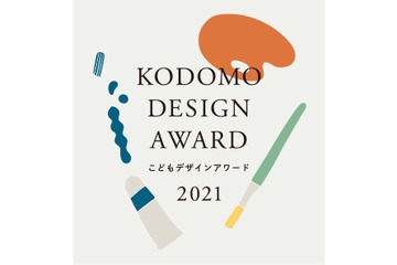 土屋鞄「友達になりたいいきもの」イラスト募集11/7締切 画像