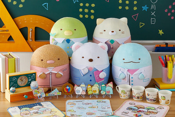 一番くじ「すみっコぐらし学園」勉強が楽しくなる20種 画像