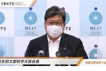 【大学入学共通テスト2022】追試験会場を47都道府県に設置 画像