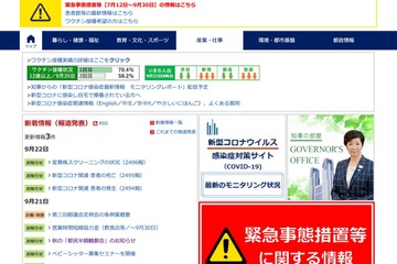 秋の「都民半額観劇会」歌舞伎座等7劇場23公演…10/8締切 画像