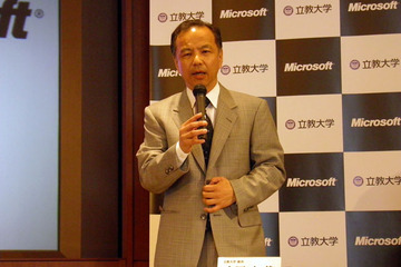 立教と日本MS、グローバル人材育成で連携…6月より公開講座 画像