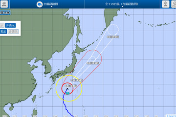 【台風16号】10/1伊豆諸島にかなり接近、通勤・通学に影響も 画像
