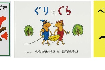 絵本・児童書ランキング発表…福音館書店70周年 画像