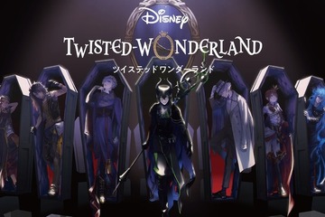 「ディズニー ツイステッドワンダーランド」アニメ化…ディズニープラスで配信 画像