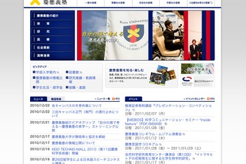 ベートーヴェンの全交響曲連続演奏会、慶應が大晦日にネット配信 画像