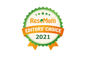 お子さまのよりよい未来のために「ReseMom Editors' Choice 2021」発表 画像